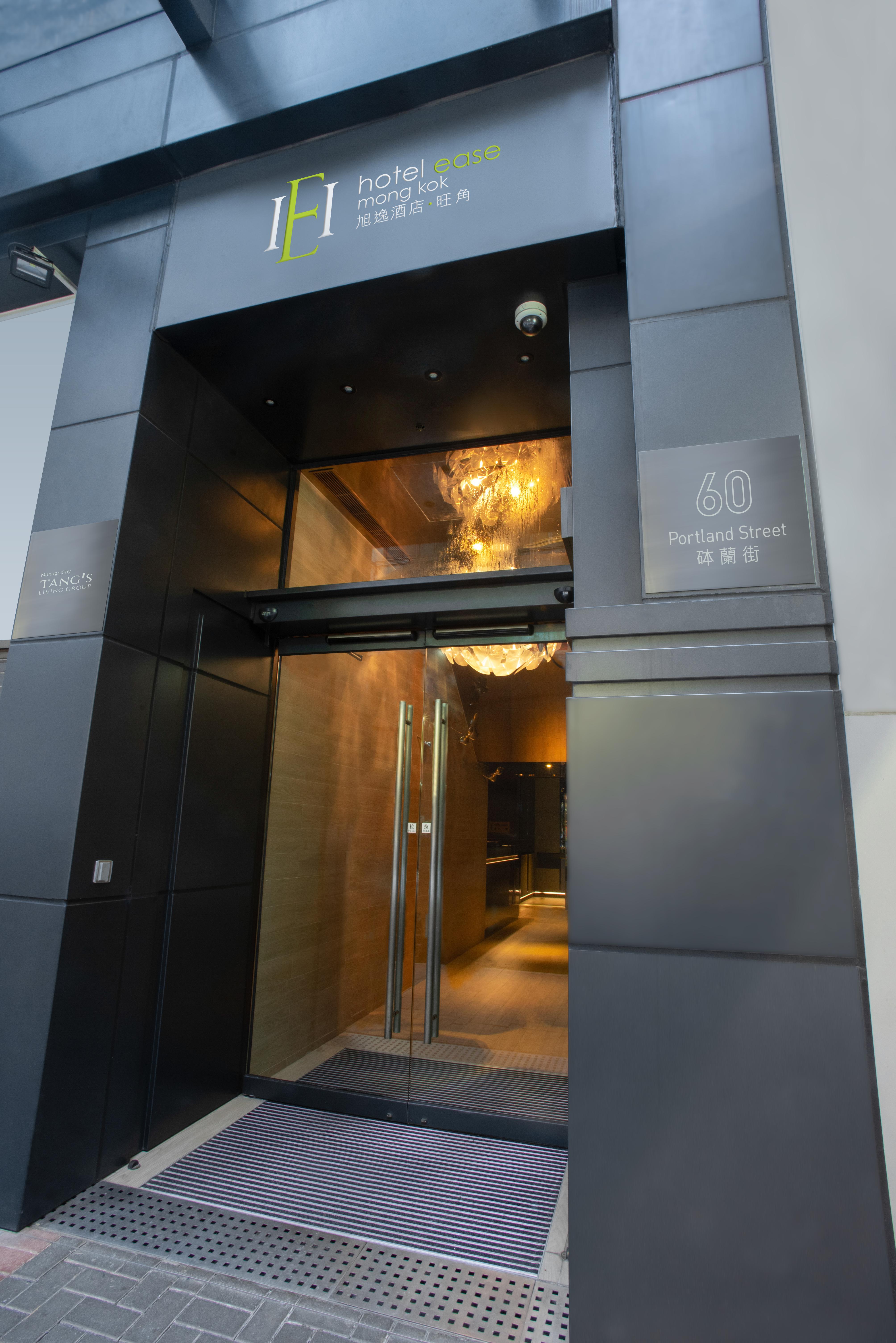Hotel Ease Mong Kok Hong Kong Luaran gambar