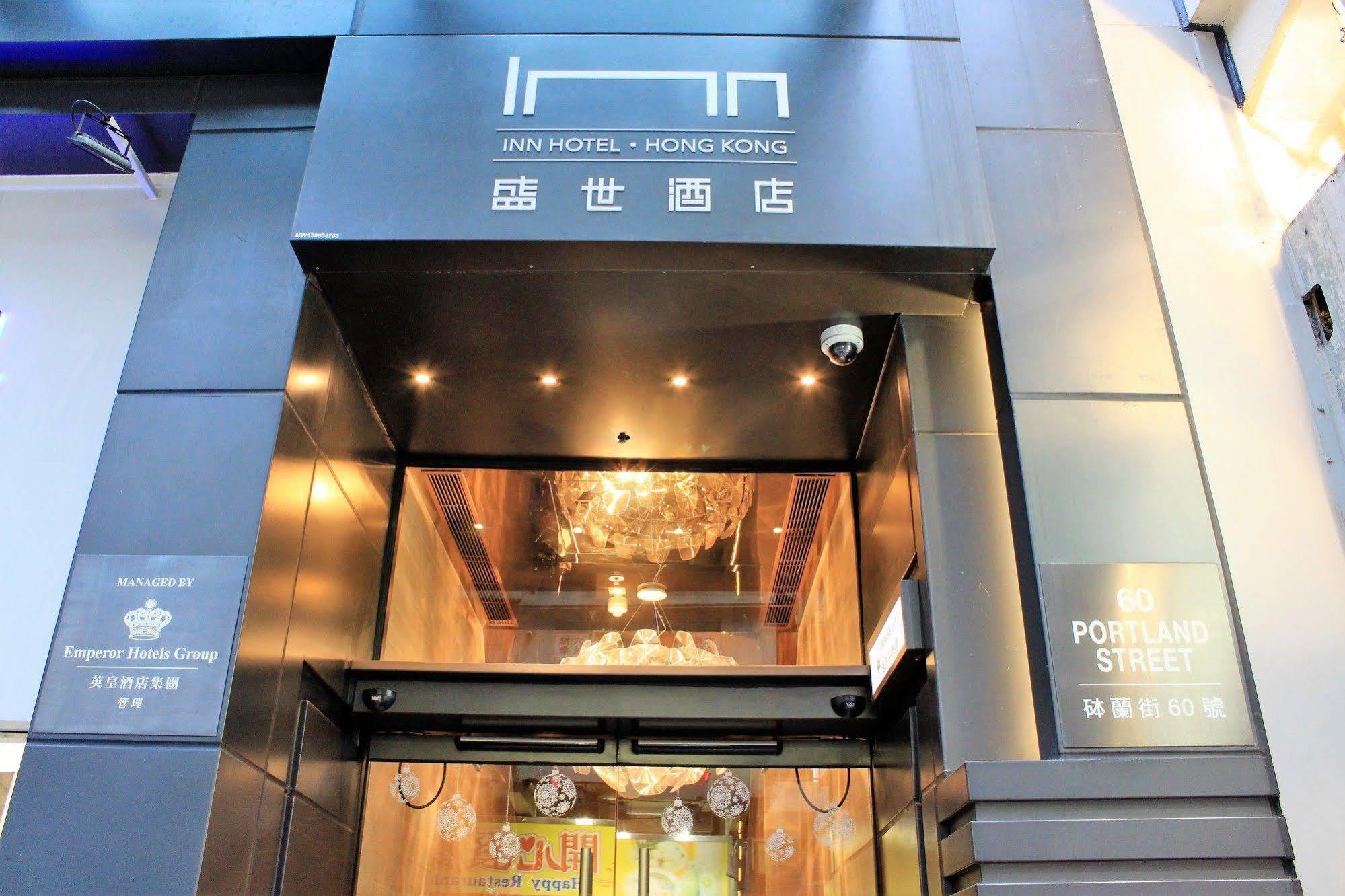 Hotel Ease Mong Kok Hong Kong Luaran gambar