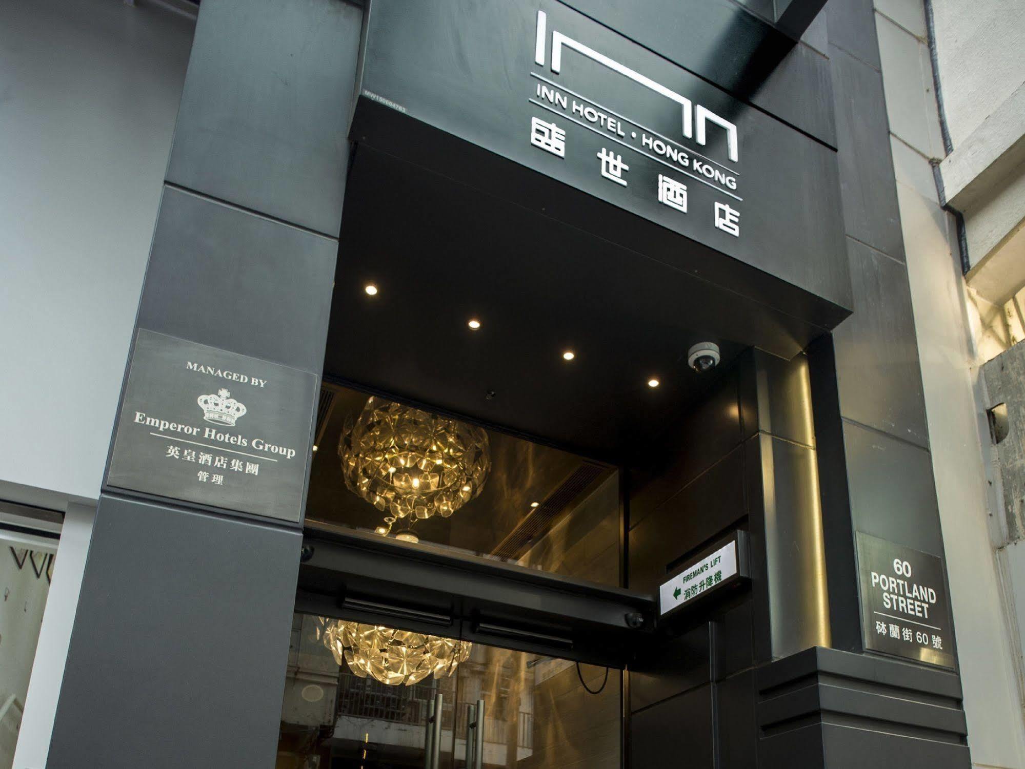 Hotel Ease Mong Kok Hong Kong Luaran gambar
